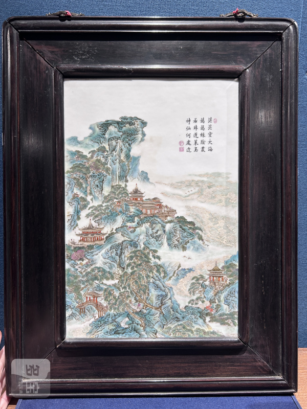 民国 粉彩蓬莱仙阁图瓷板 - 图2